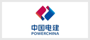 中國電建