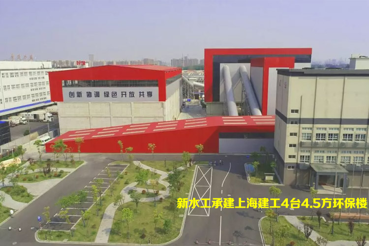 環保混凝土攪拌站系列